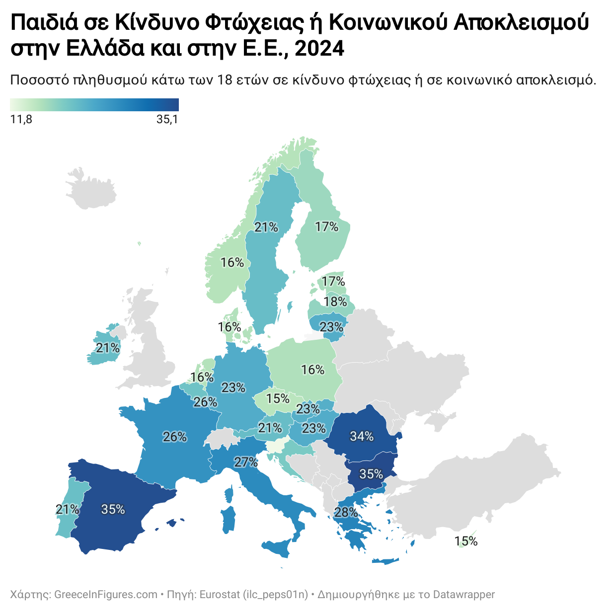 Ένα στα πέντε παιδιά στην Ελλάδα ζει σε συνθήκες φτώχειας ή κοινωνικού αποκλεισμού